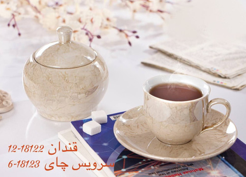سرویس چای خوری قندان